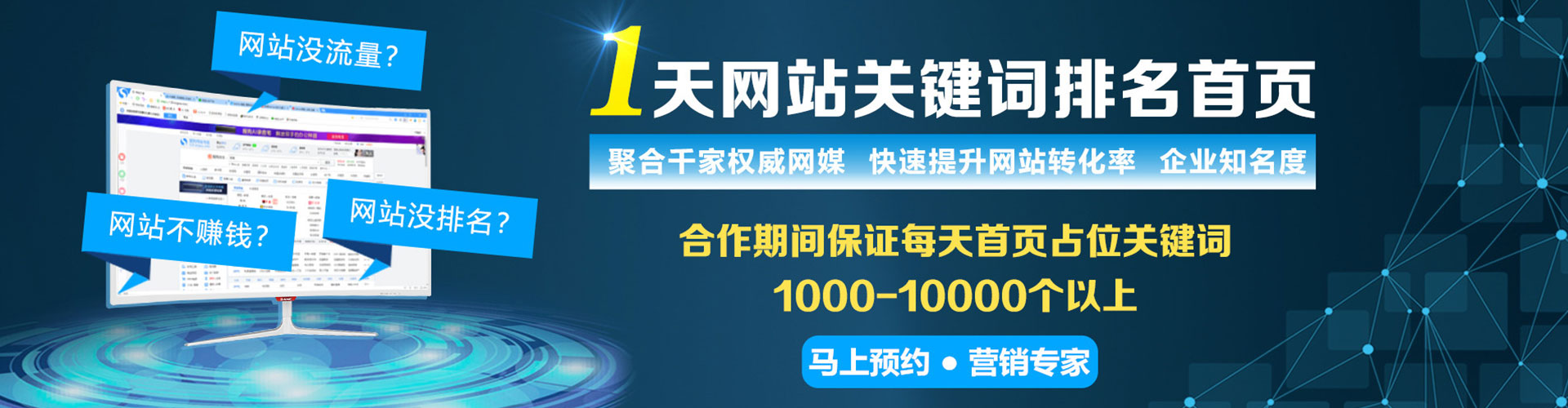 崇信sem广告