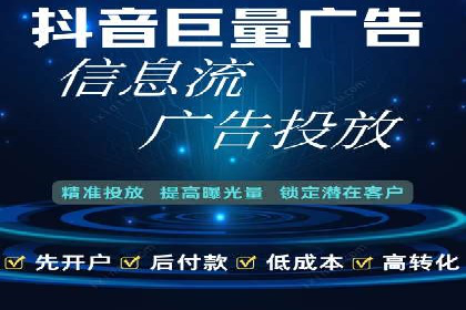 案例分析：SEM托管优化效果显著展示