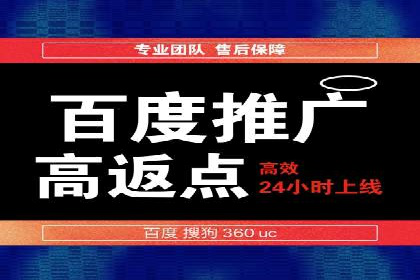 探索百度推广代运营公司的服务模式与优势