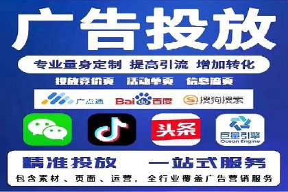 百度竞价广告投放案例对比